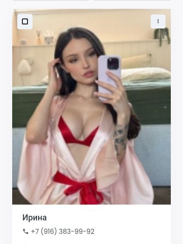 Виталина